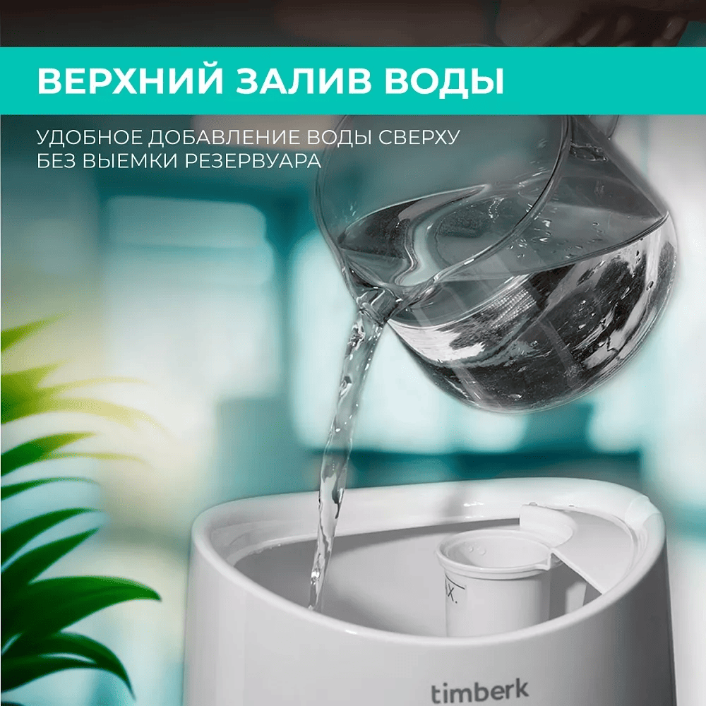 Какую воду рекомендуется заливать в увлажнитель воздуха - 2