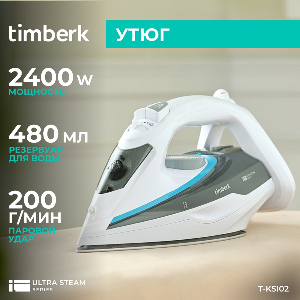 Утюг Timberk T-KSI02 - 10