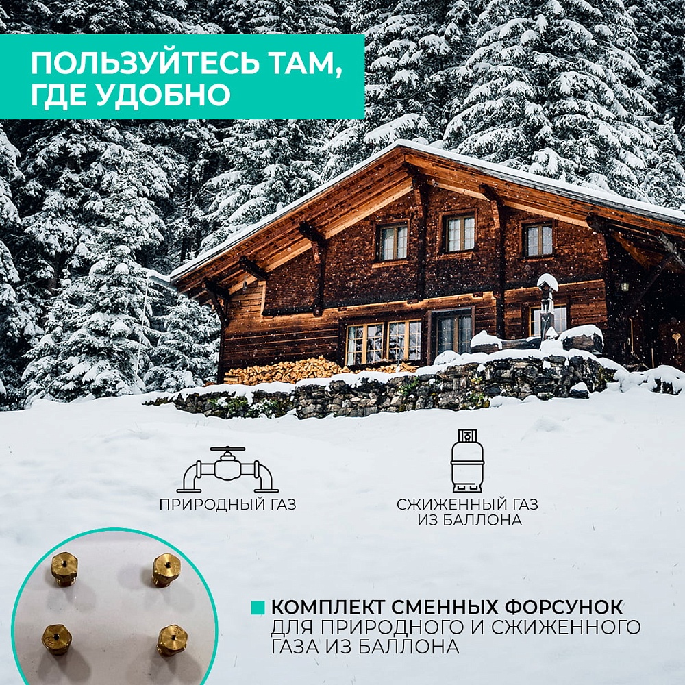 Встраиваемая газовая варочная панель Timberk T-HG4SS56 - 24