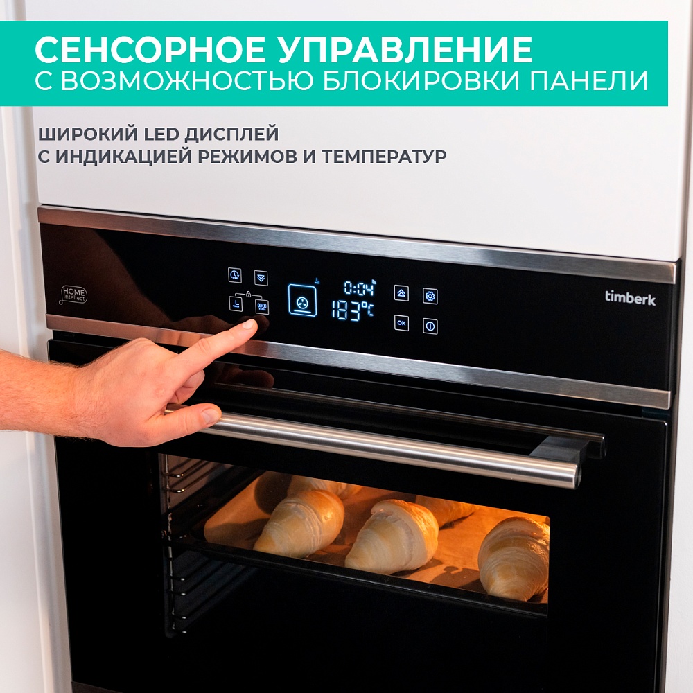 Духовой шкаф с Wi-Fi Timberk T-OV60GCWF135 - 33