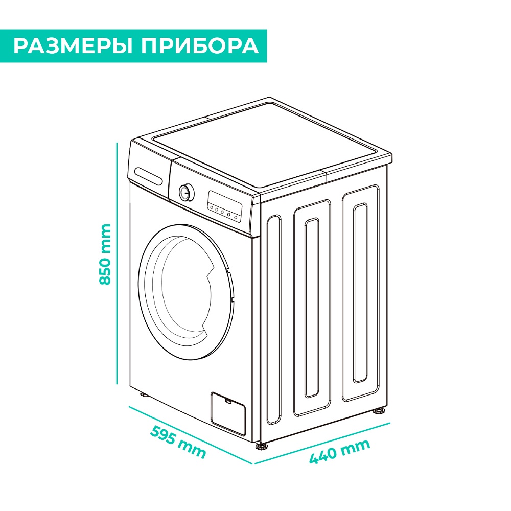 Стиральная машина Timberk T-WM6UM10Q31 - 17