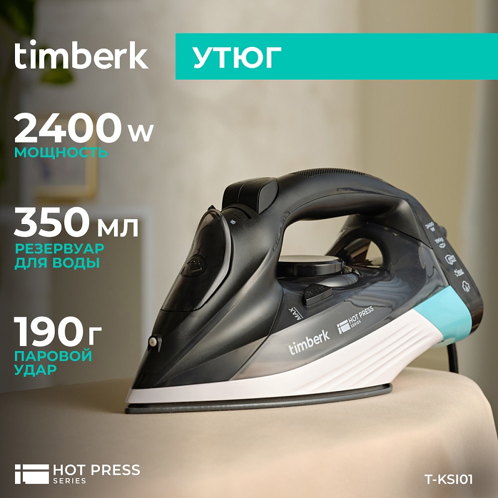 Утюг Timberk T-KSI01 - 11