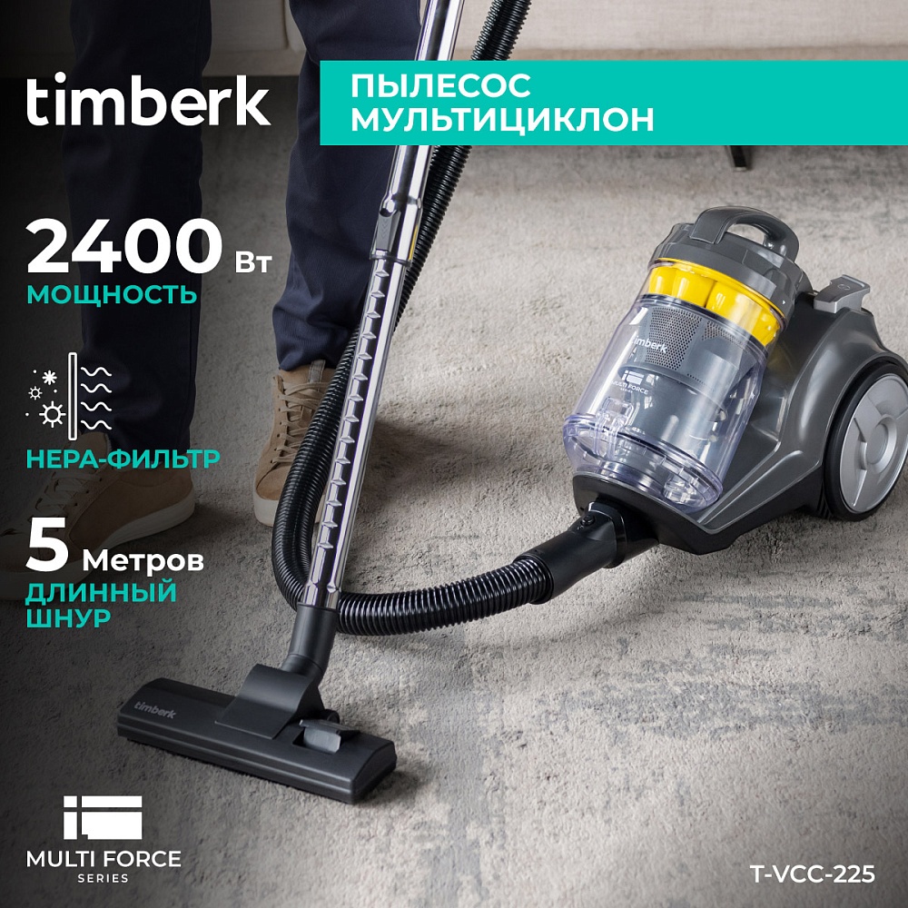 Пылесос мультициклон Timberk T-VCC-225 - 20