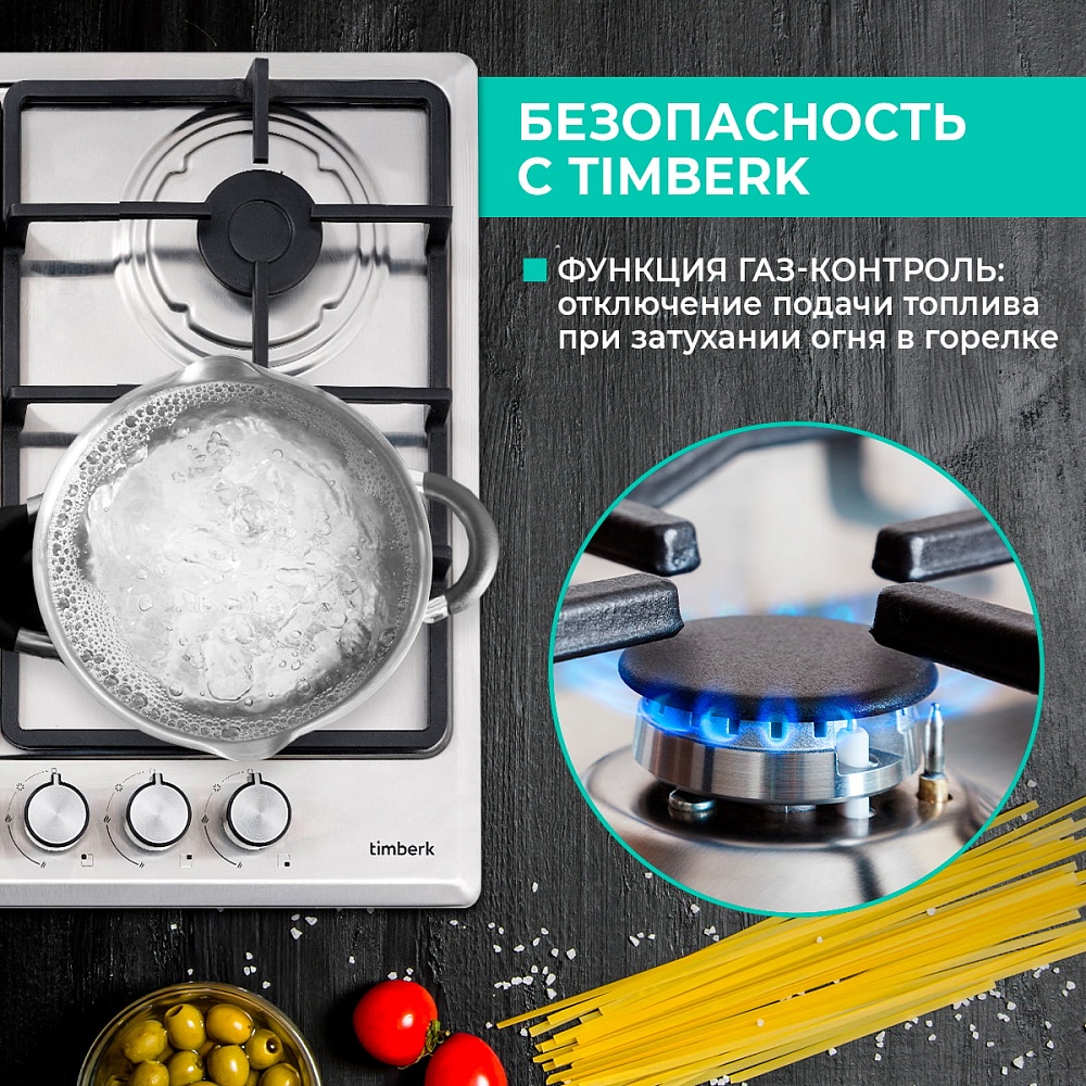 Встраиваемая газовая варочная панель Timberk T-HG4SS56 - 23