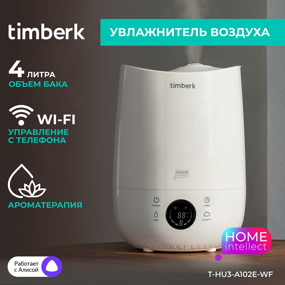 Увлажнитель воздуха Timberk T-HU3-A102E-WF - 4