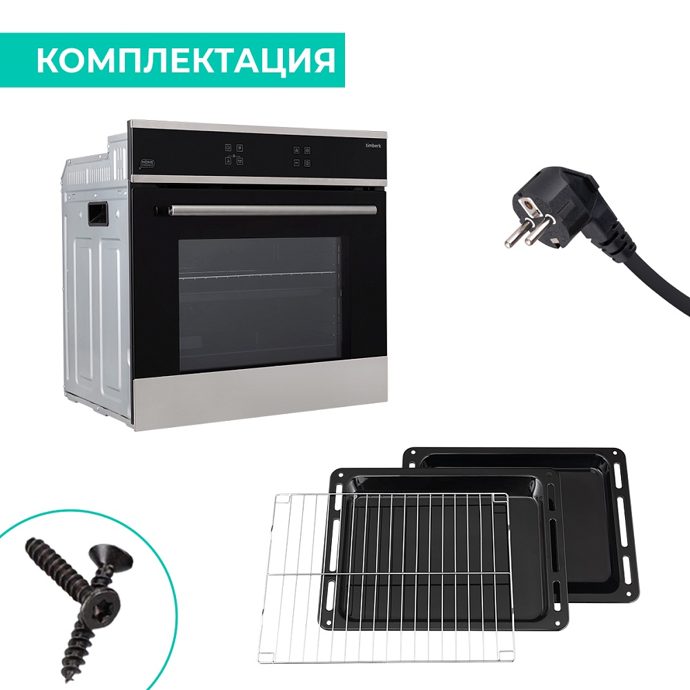 Духовой шкаф с Wi-Fi Timberk T-OV60GCWF135 - 46