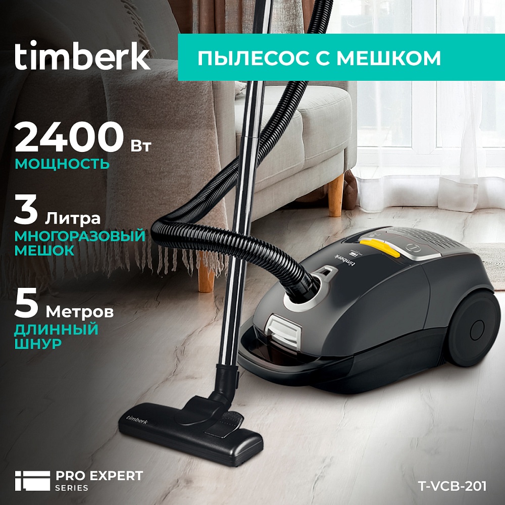 Пылесос с мешком Timberk T-VCB-201 - 5