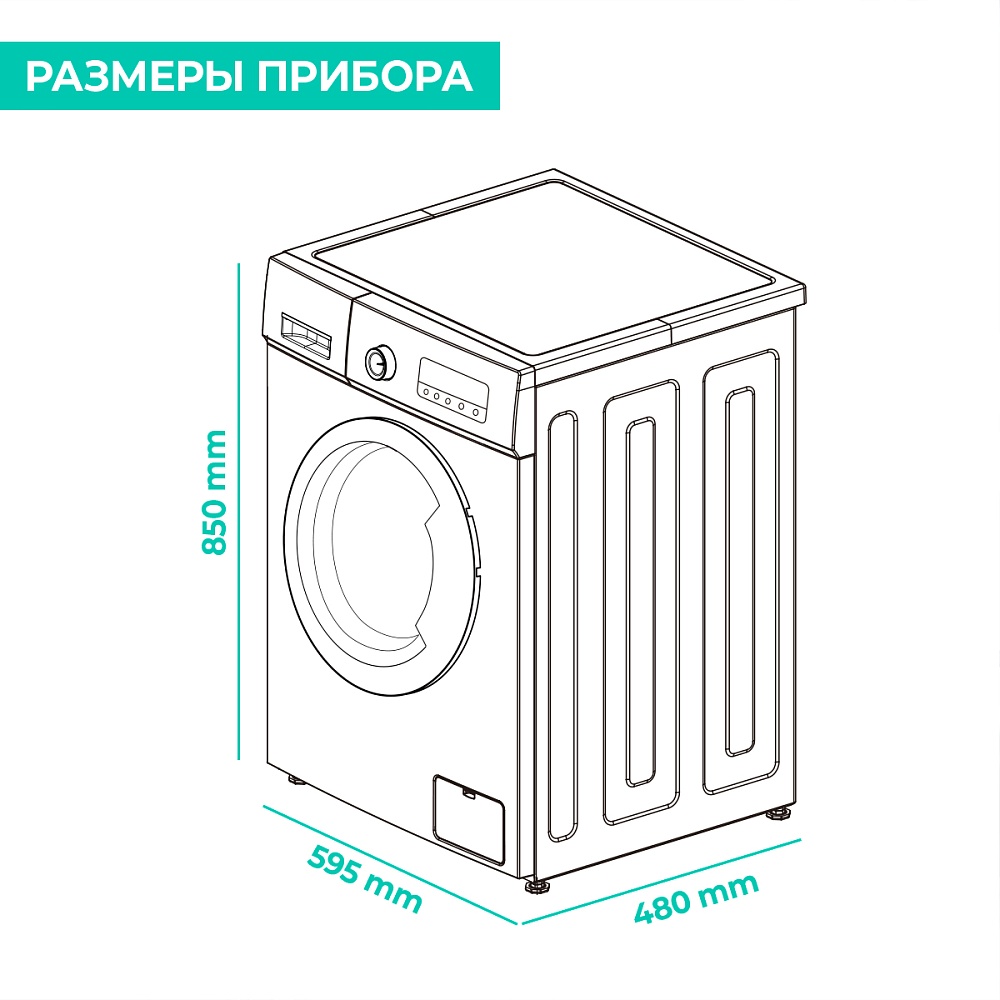 Стиральная машина Timberk T-WM6DD12Q32 - 16