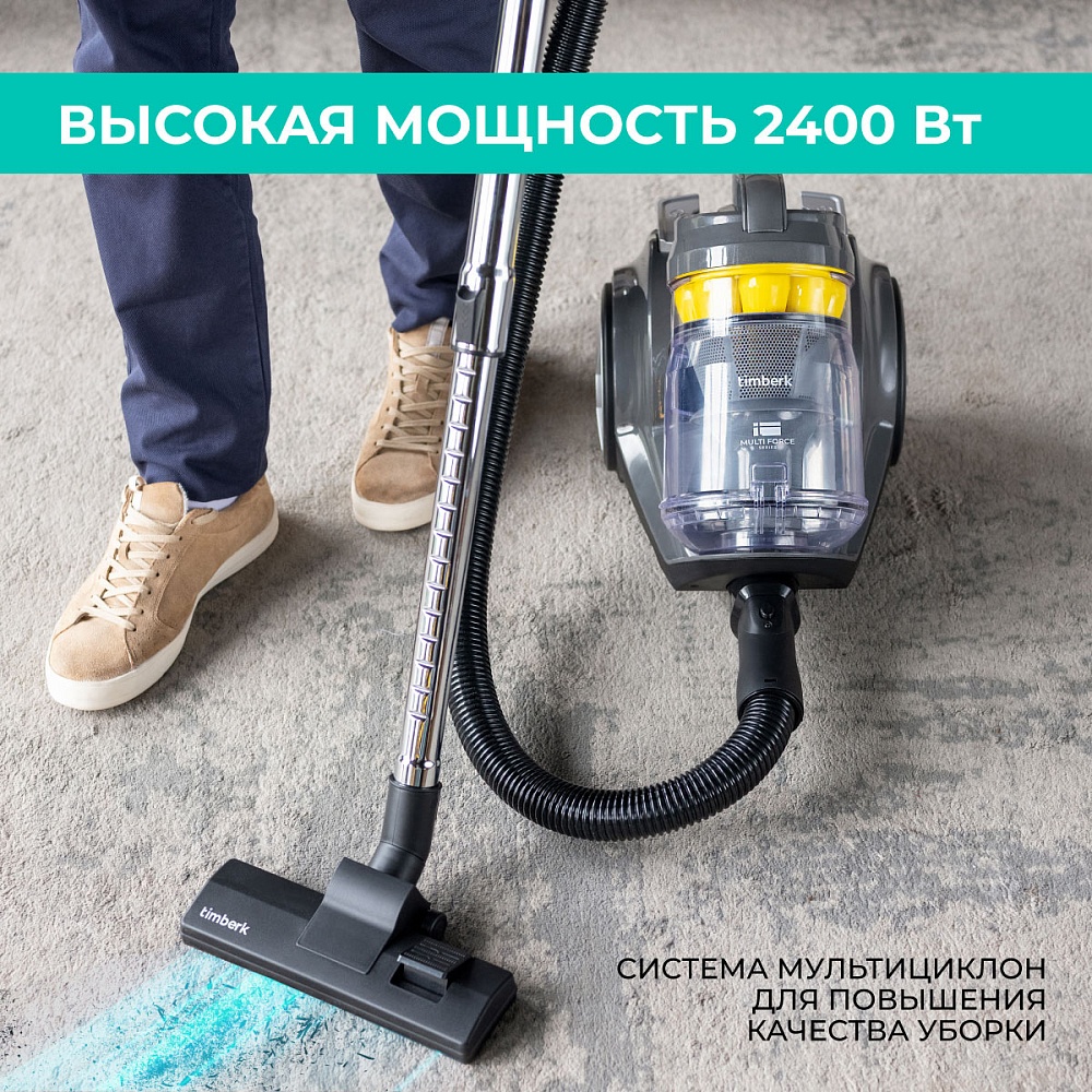 Пылесос мультициклон Timberk T-VCC-225 - 21