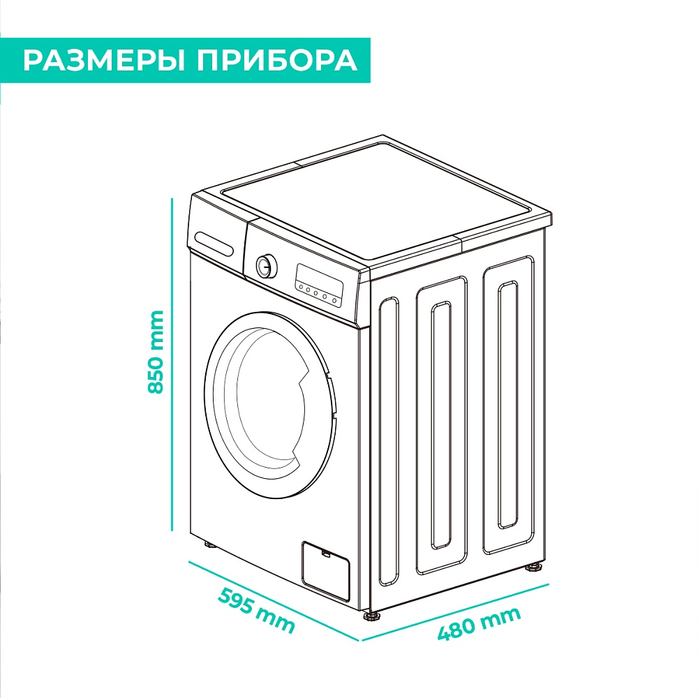 Стиральная машина Timberk T-WM7DC14Q33 - 16