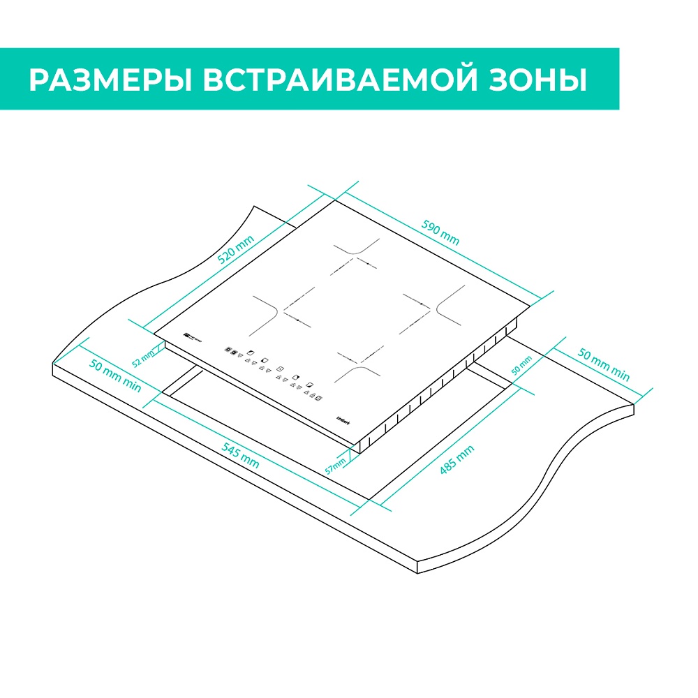 Встраиваемая индукционная варочная панель Timberk T-HI4GL86 - 16