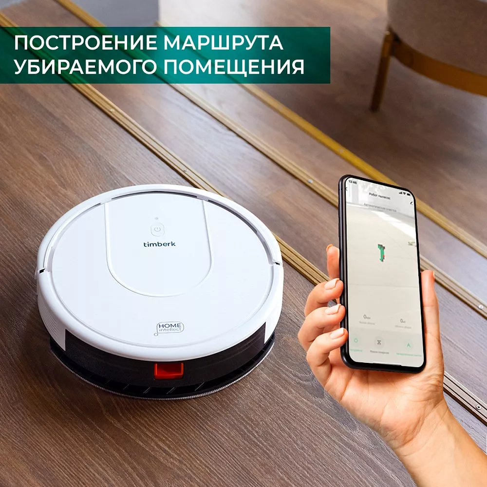 Где купить робот-пылесос с wi-fi Timberk T-VCR-53WI-TBN от производителя