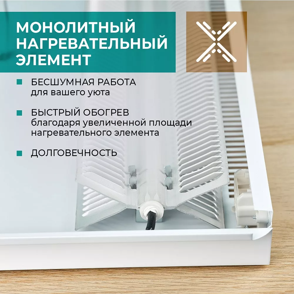 Где купить конвектор электрический с wi-fi Timberk Модель T-EC1500-X2E-WF  от производителя