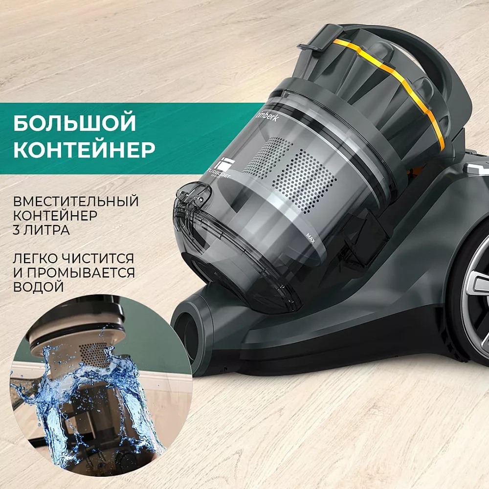 Где купить пылесос мультициклон Timberk T-VCC-230 от производителя