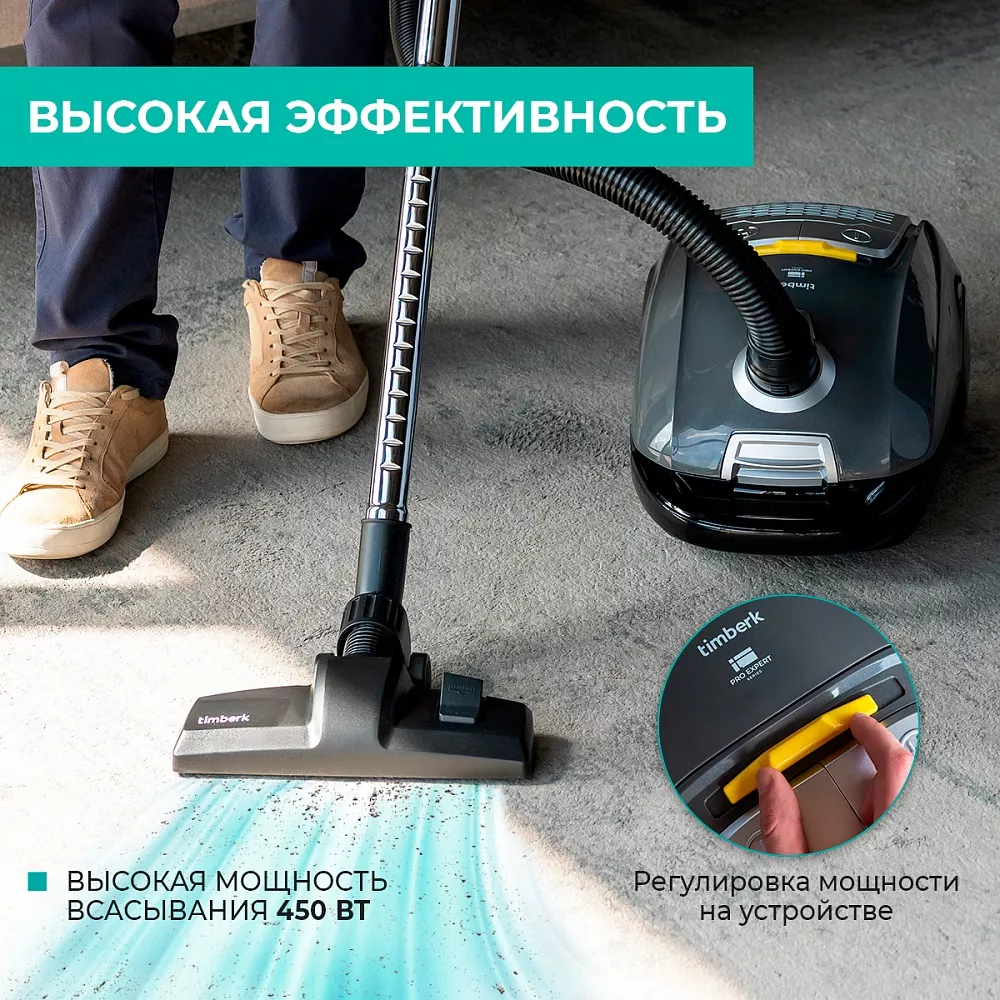 Где купить пылесос с мешком Timberk T-VCB-201 от производителя