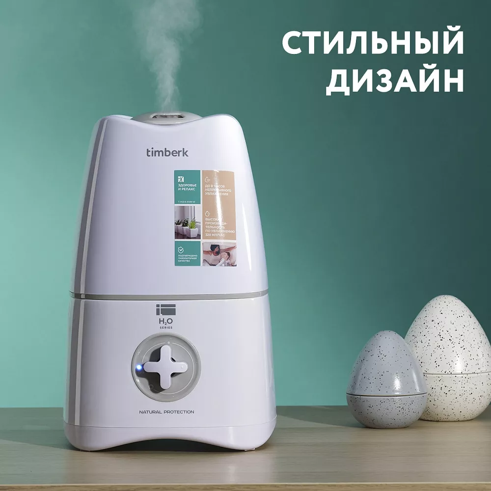 Где купить ультразвуковой увлажнитель воздуха Timberk Серия H2O: A10M от  производителя