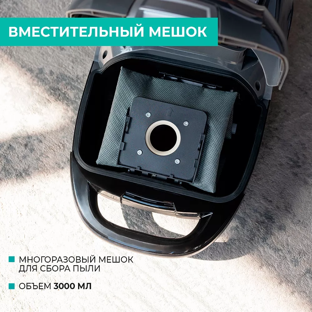 Где купить пылесос с мешком Timberk T-VCB-201 от производителя