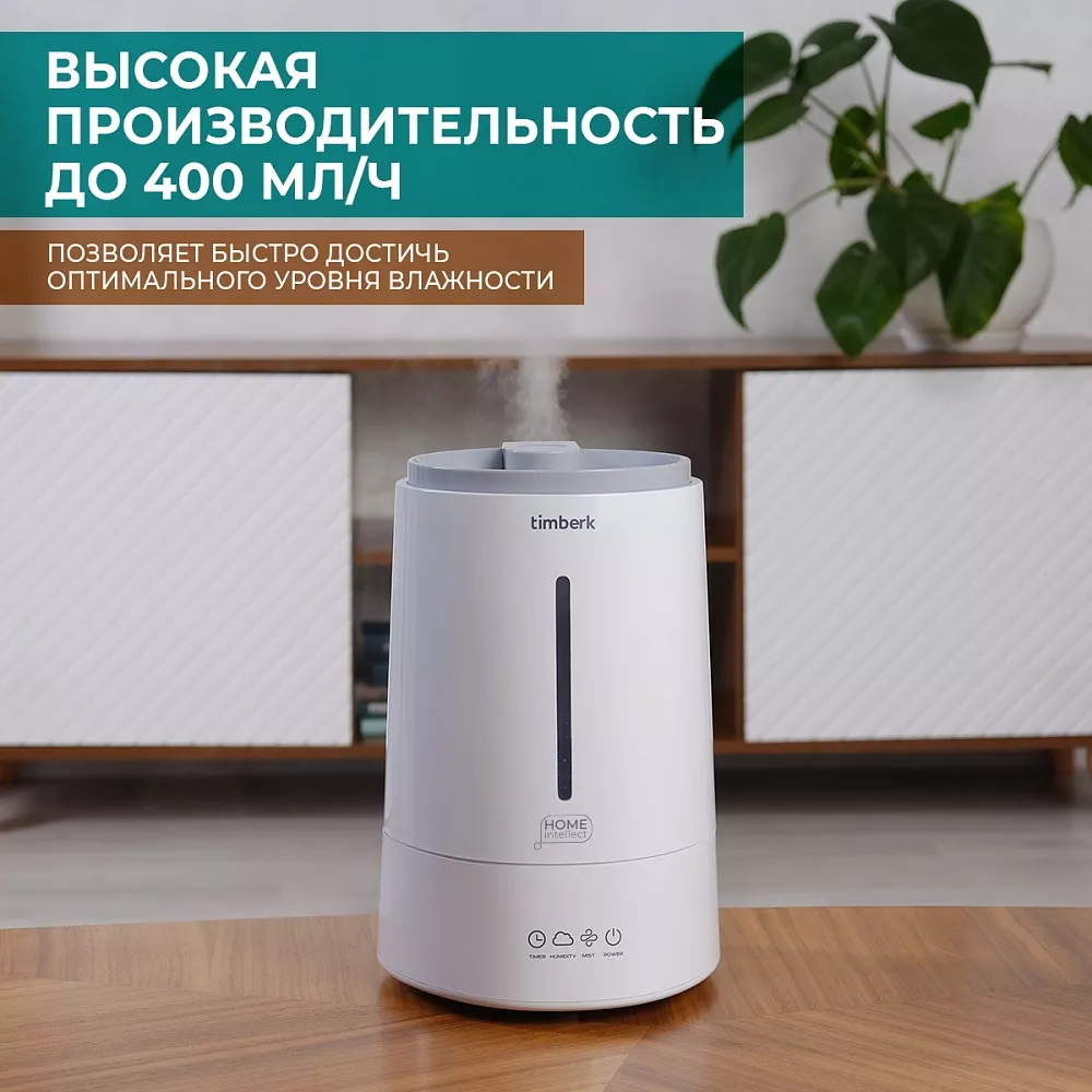 Где купить увлажнитель воздуха с wi-fi Серия Smart: A100E от производителя