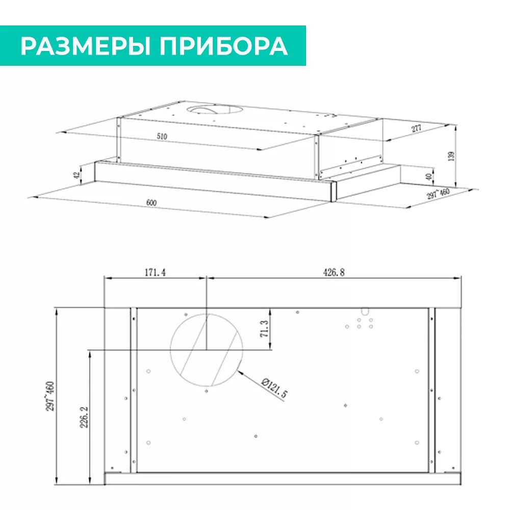 Где купить вытяжку кухонную телескопическую Timberk T-KH60BL104BI от  производителя