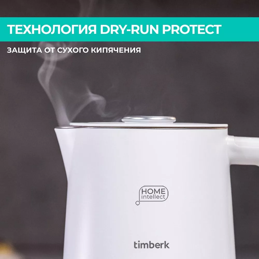 Где купить чайник электрический с wi-fi Timberk T-EK21S103WF от  производителя