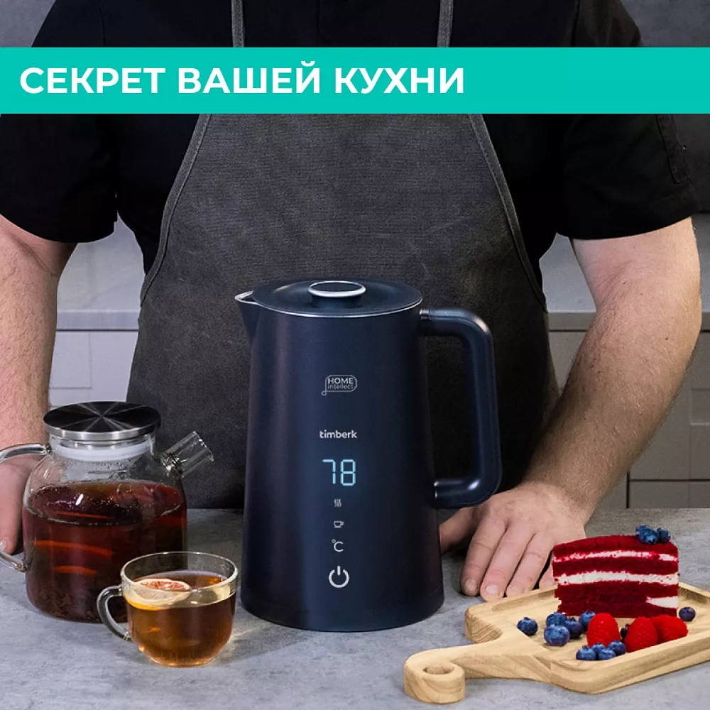 Где купить чайник электрический с wi-fi Timberk T-EK21S104WF от  производителя