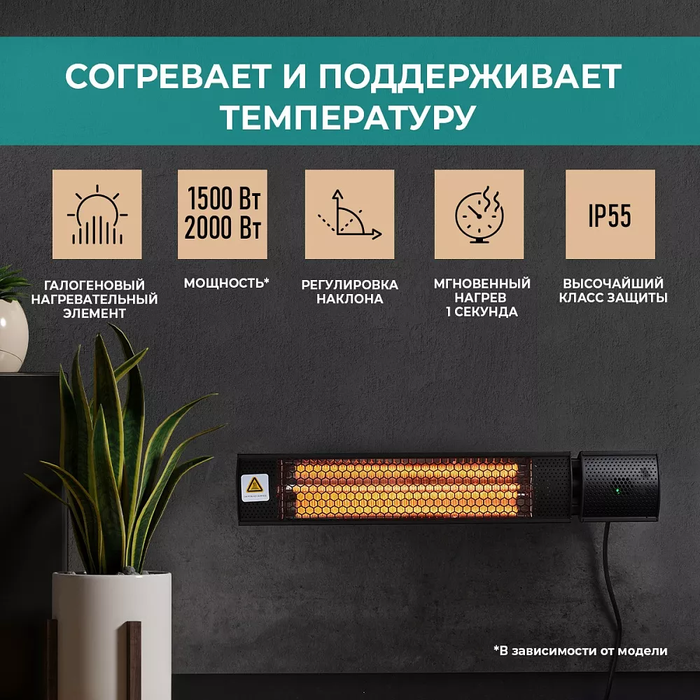 Где купить инфракрасный обогреватель Timberk Модель T-CH1.5-A10 от  производителя