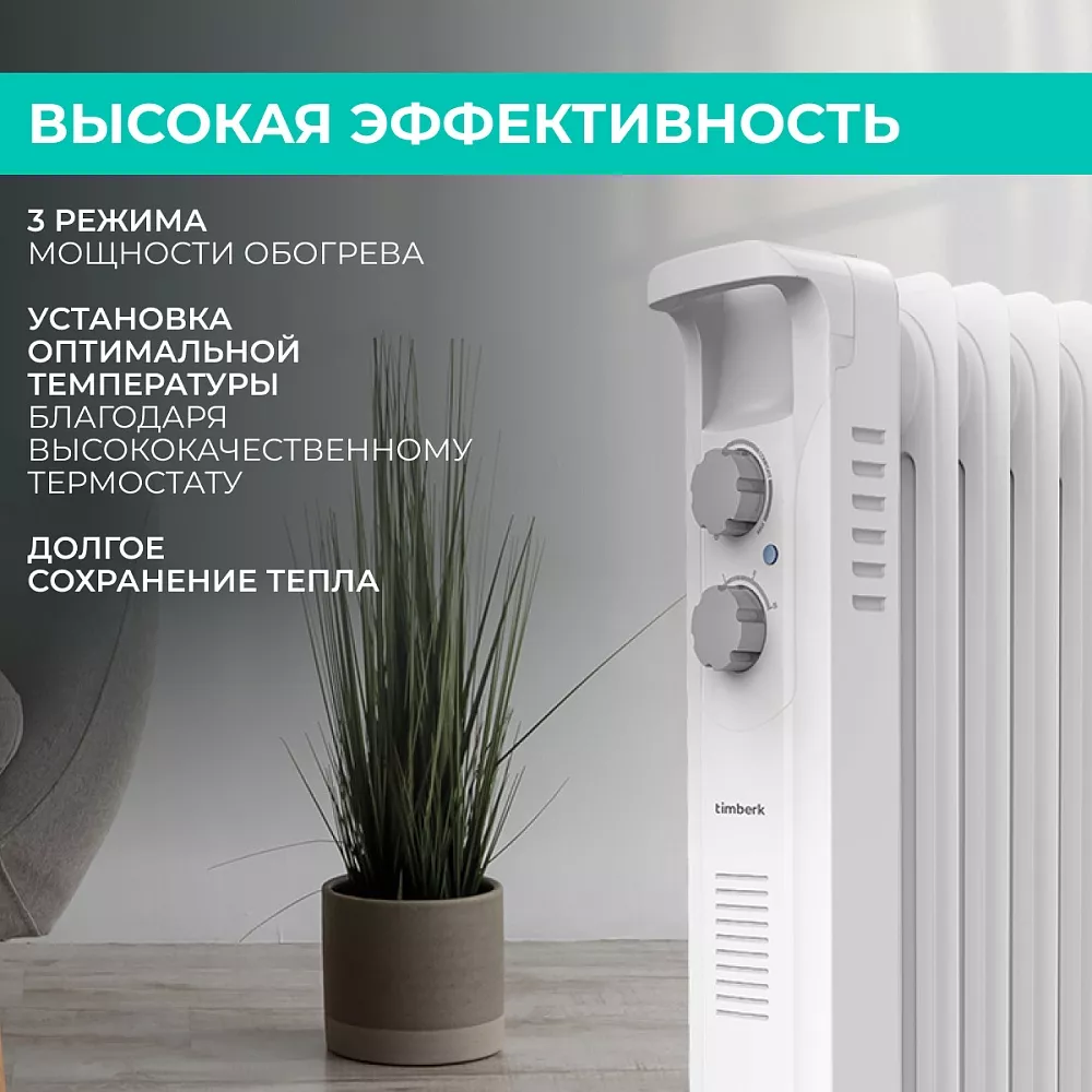 Где купить маслонаполненный радиатор Timberk Серия Blanco Ext: BC от  производителя