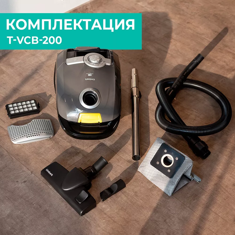 Где купить пылесос Timberk T-VCB-200 от производителя