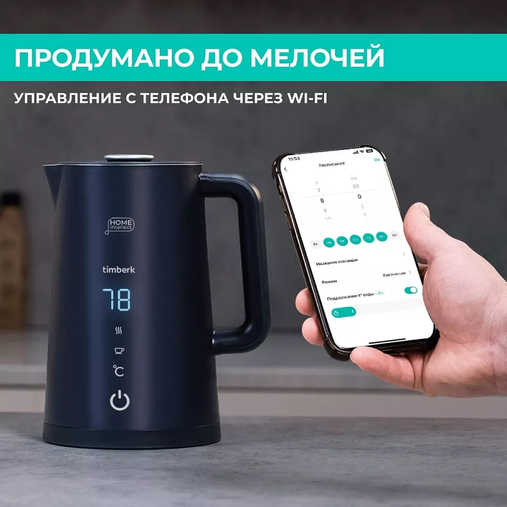 Где купить чайник электрический с wi-fi Timberk T-EK21S104WF от  производителя