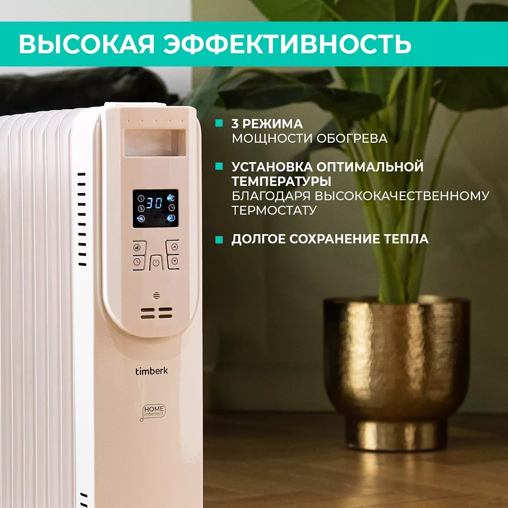 Где купить масляный радиатор с wi-fi Timberk Модель T-OR1507-F10E-WF от  производителя