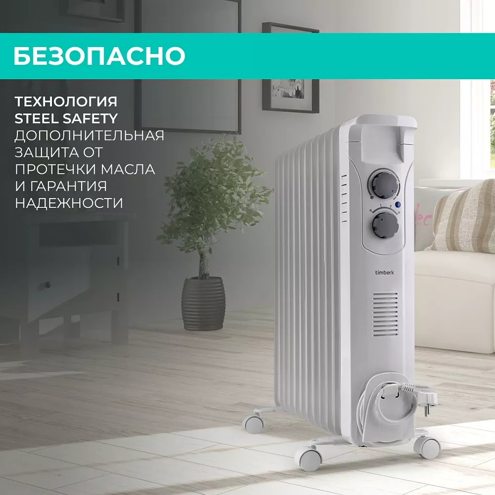 Где купить маслонаполненный радиатор Timberk Серия Blanco Ext: BC от  производителя