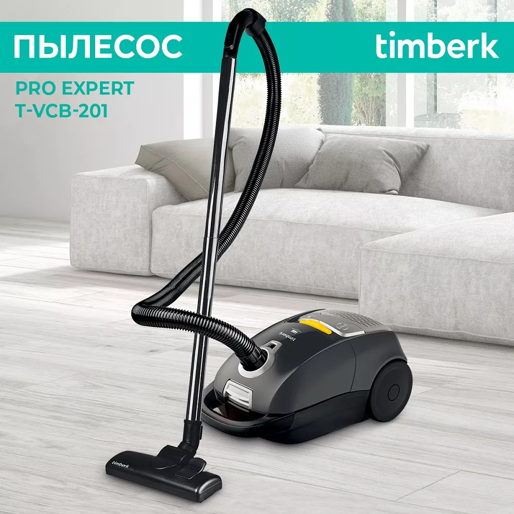 Где купить пылесос с мешком Timberk T-VCB-201 от производителя