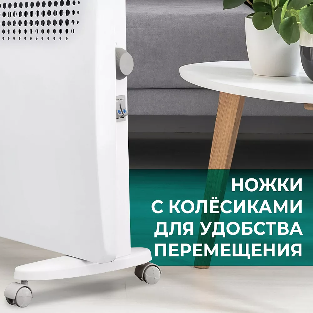 Где купить электрический конвектор Timberk Серия Varme Pro: X2M от  производителя