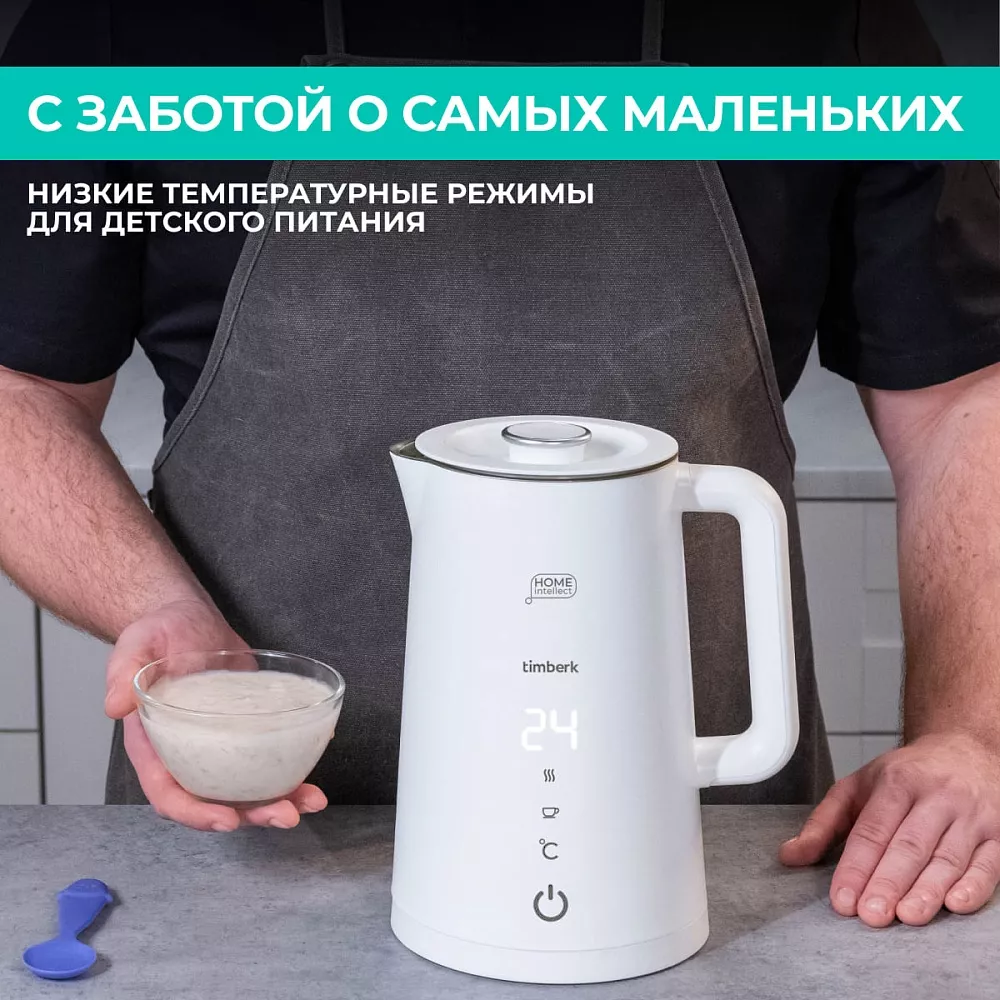 Где купить чайник электрический с wi-fi Timberk T-EK21S103WF от  производителя