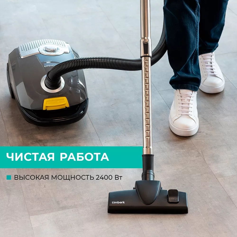 Где купить пылесос Timberk T-VCB-200 от производителя