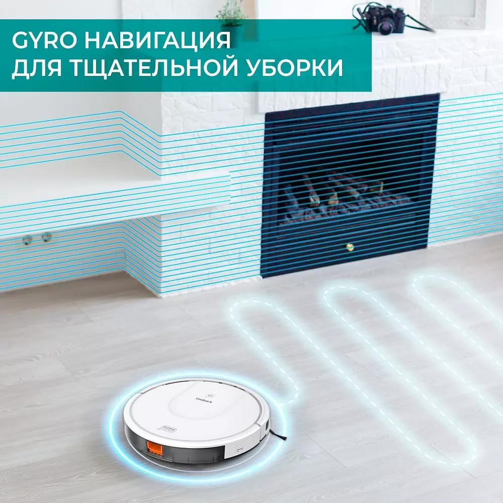 Где купить робот-пылесос с wi-fi Timberk T-VCR-53WI-TBN от производителя