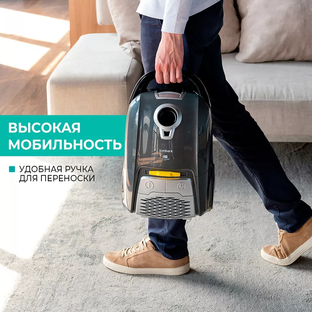 Где купить пылесос с мешком Timberk T-VCB-201 от производителя