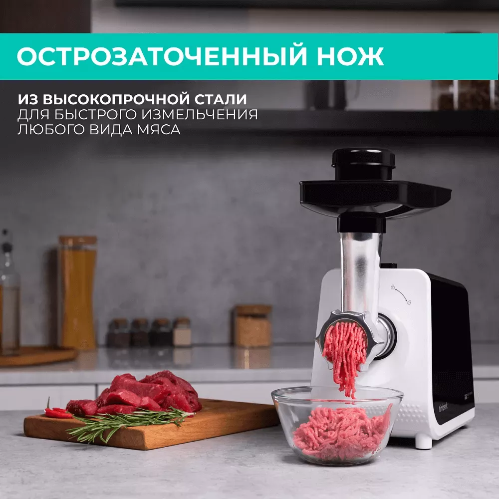 Как выбрать электрическую мясорубку: советы и рекомендации