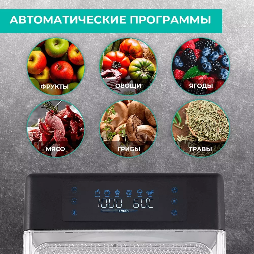 15 лучших рецептов для сушилки овощей и фруктов: простые и вкусные рецепты  перекусов